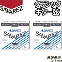 ｢アリアンス｣は、ピッチの正確さ、各弦のテンションバランス、耐久性に優れたサバレスのスタンダードモデルです。 MADE IN FRANCE ハイテンション 0.64mm 0.71mm 0.86mm 0.75mm 0.90mm 1.11mm