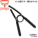 yGW|Cg10{IzPaige Capo XvOJ| PSC-R BK ubN 6E12M^[Ή Spring Capo