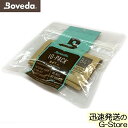 【18日までポイントUP】Boveda リード用 湿度調整剤 B84 10パックセット 連続した練習会やコンサートの初日向け
