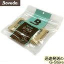 Boveda リード用 湿度調整剤 B75 10パックセット バグパイプリードの日常保管用