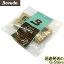 【18日までポイントUP】Boveda リード用 湿度調整剤 B32 10パックセット 1週間以上の中長期のリード保管用