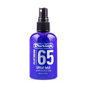【27日までポイント8倍】JimDunlop スプレーワックス プラチナム P65WX4 PLATINUM 65 SPRAY WAX