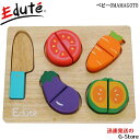 【18日までポイントUP】Edute Baby&Kids ベビーOMAMAGOTO ORG-011 おままごと