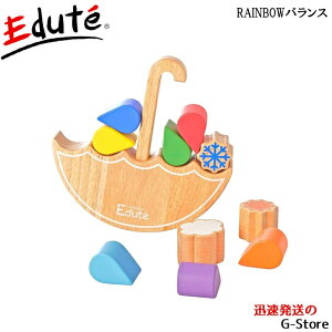 【ラッピング無料！】【あす楽対応】Edute Baby＆Kids RAINBOW バランス ORG-012 積み木 エデュテ ベビー アンド キッズ【楽ギフ_包装選択】【楽ギフ_のし宛書】