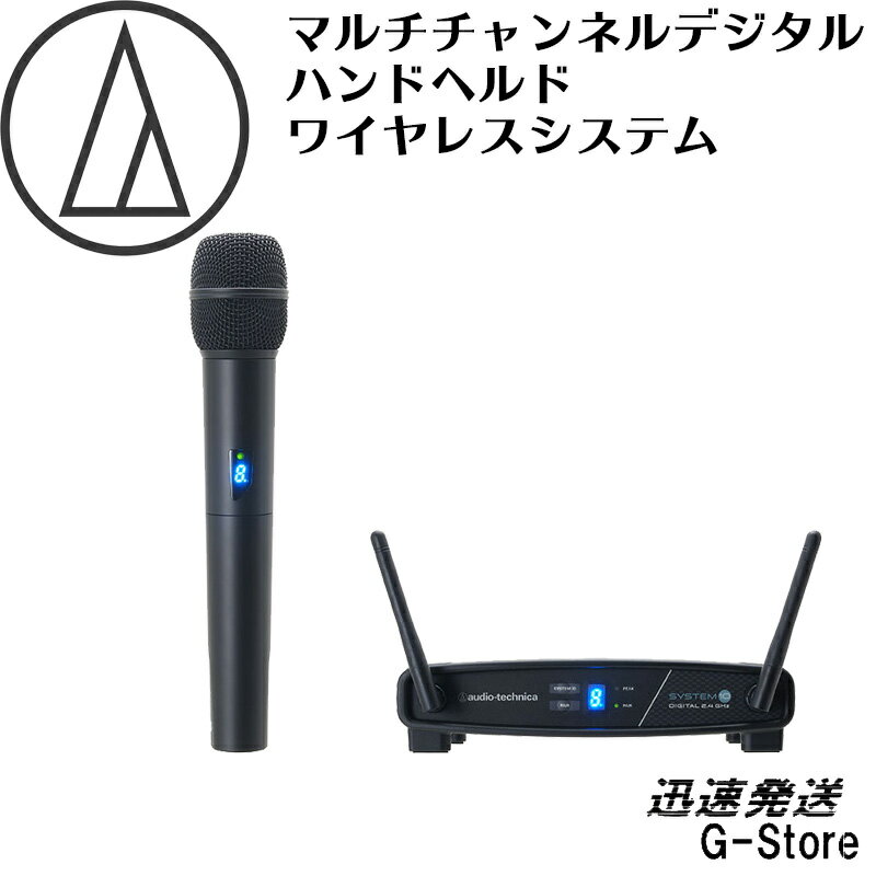 オーディオテクニカ ATW-1102 マルチチャンネルデジタルハンドヘルドワイヤレスシステム