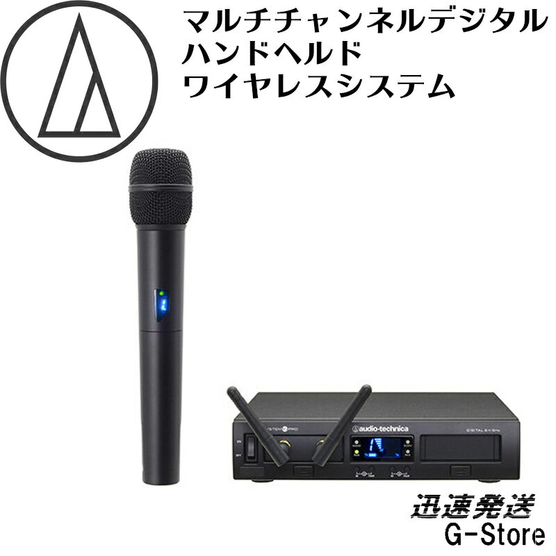 【15日までポイント10倍】オーディオテクニカ ATW-1302 ラックマウント1chマイクロホンワイヤレスシステム