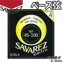 【27日までポイント8倍】サバレス ベース弦 B70L4×1セット Light 45-100 SAVAREZ
