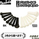 Bridge Pin Set Acoustic Guitar Parts ブリッジピン6本とエンドピン1本のセット。プラスチック製。 ■Size （ピン部分） ・Bridge Pin：長さ 25 mm, 太さ 5.2〜3.6 mm,　溝幅 1.65 mm ・End Pin　 ：長さ 20 mm, 太さ 8〜6 mm ※仕様デザインは予告なく変更になる場合がございます。 ※色合いはご覧いただくディスプレイによって異なることがございます。