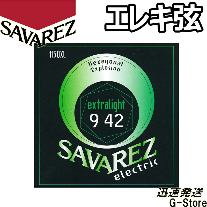 6角芯を採用したニッケルワウンド弦。 倍音を含んだ、パワフルでブリリアントなサウンドを求めデザインされ、セットバランスの良さ、速弾きでの正確なレスポンスを実現。 HEXコアに柔軟性・弾力性を加える事で、心地よいフィンガリングや豊かなサスティーンをギタリストへ提供します。 フロイドローズトレモロとの相性も抜群です。 【仕様】 ゲージ：Extra Light(009/011/016/024/032/042) ※パッケージは予告なく変更になることがございます。