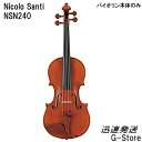 【週末限定ポイントUP】ニコロ・サンティ バイオリン NSN240 4/4サイズ アバンティシリーズ Nicolo Santi Avanti