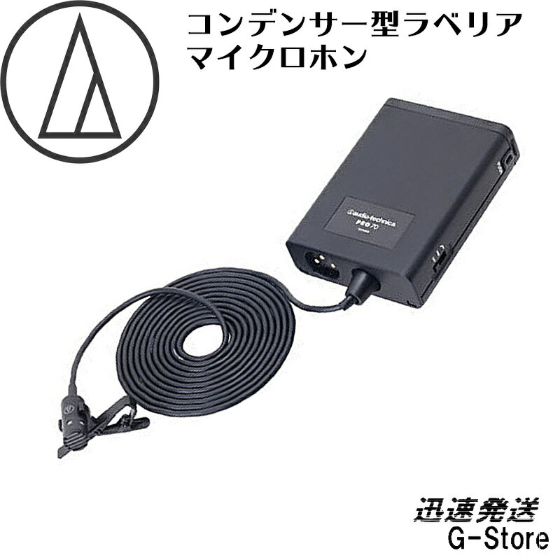 楽天市場】audio-technica pro70 コンデンサーマイクの通販 楽天市場】audio-technica pro70 コンデンサーマイクの通販