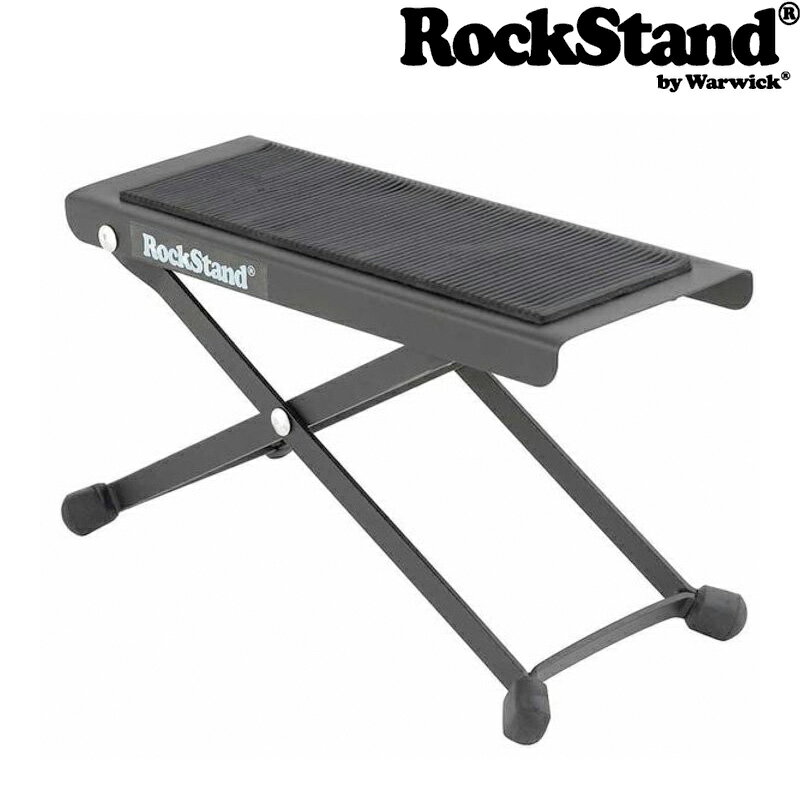 Rockstand by Warwick ギター演奏補助 足台 Guitar Footrest RS 24000 B