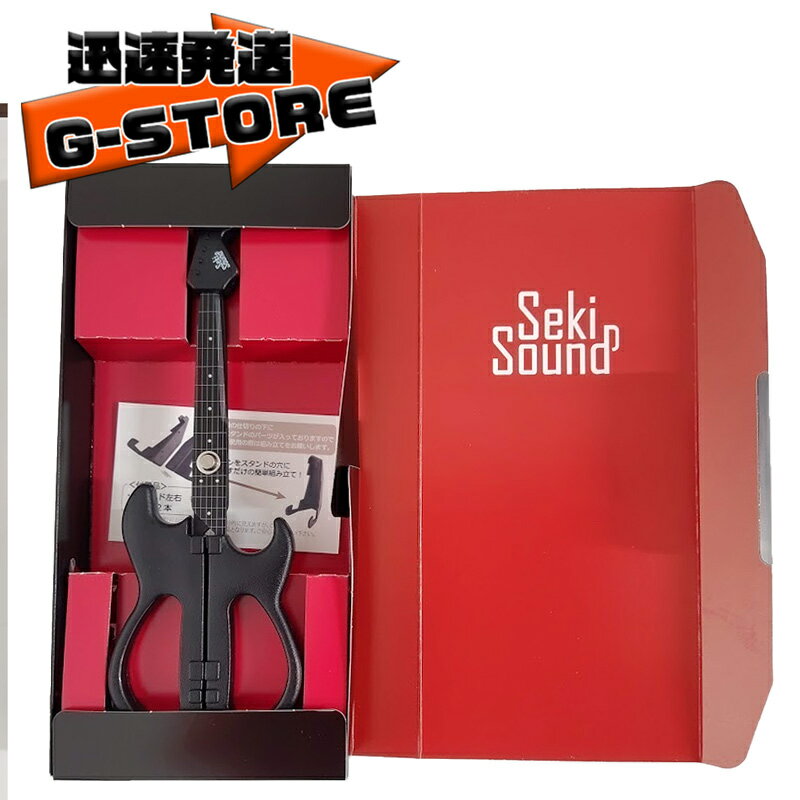 【ラッピング可】日本製 ギター型ハサミ ブラック ディスプレイ用スタンド付 NIKKEN SS-20B Seki Sound ニッケン刃物