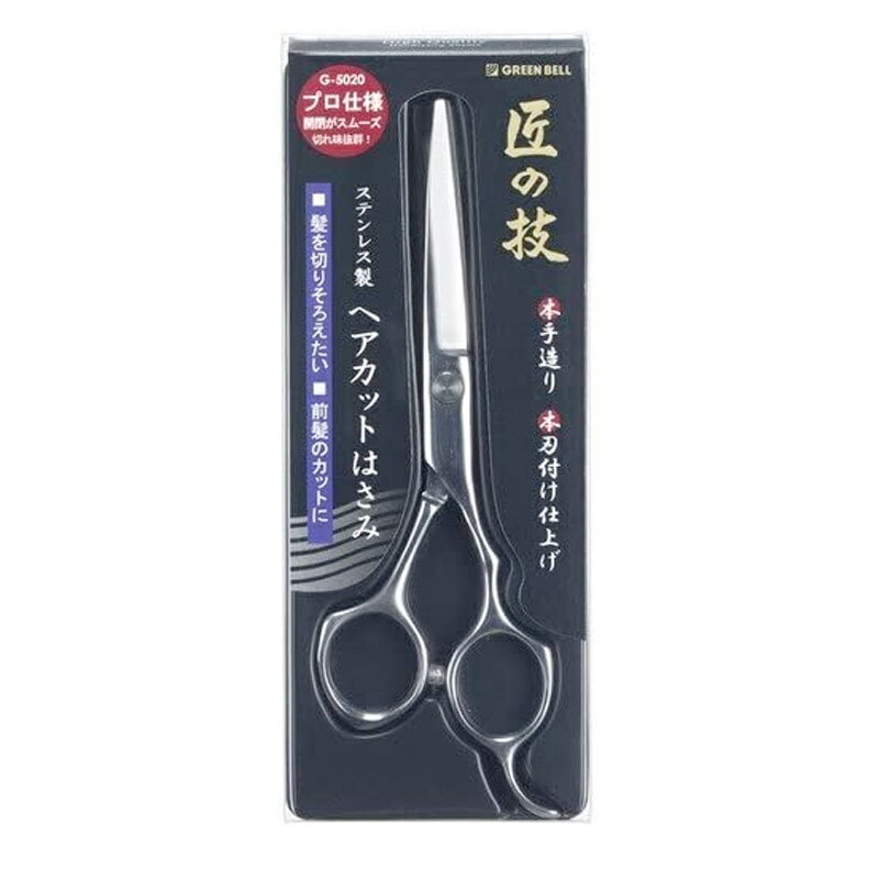 GREEN BELL ステンレス製ヘアカットはさみ G-5020