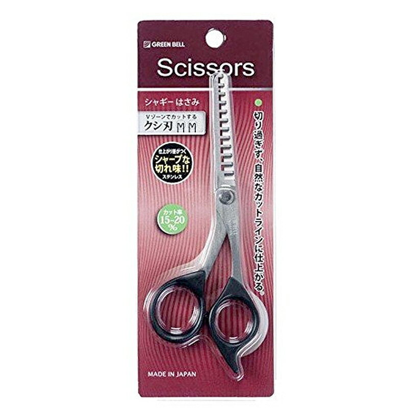 【20日までポイントUP】GREEN BELL シャギーはさみ SE-024