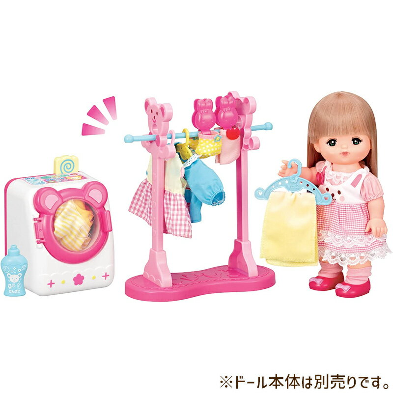 【20時からポイント8倍】メルちゃん おせわパーツ おせんたくセット パイロットインキ