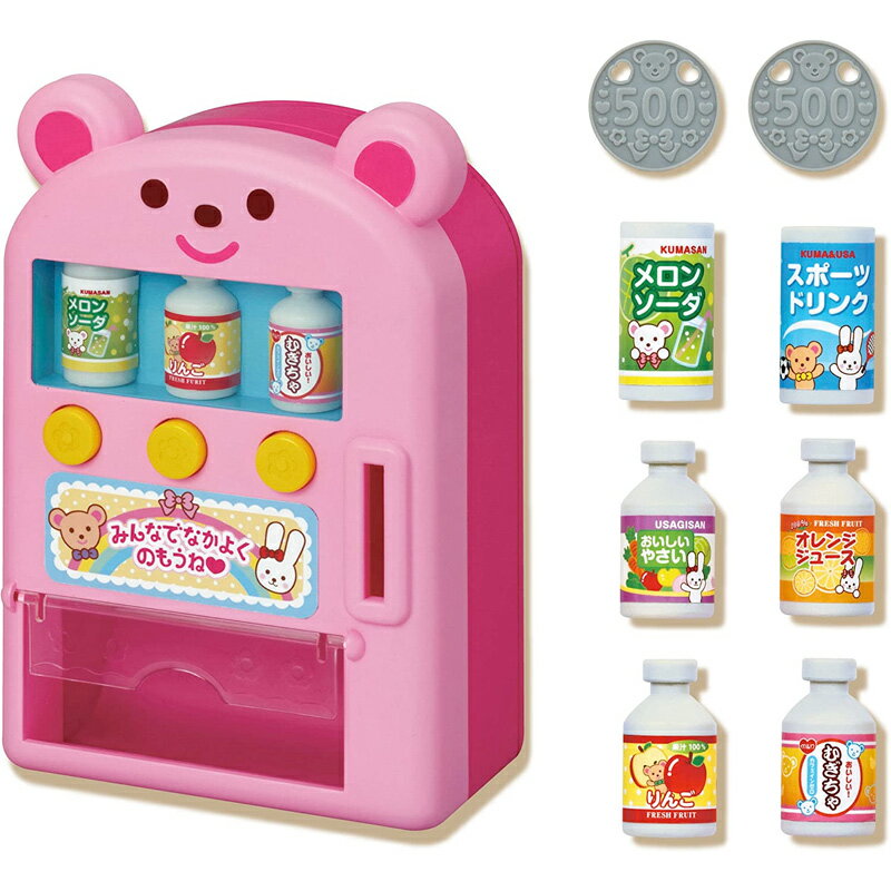 【20時からポイント8倍】メルちゃん おせわパーツ ジュースかっちゃお! じどうはんばいき パイロットインキ