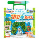 【15日限定ポイント8倍】スイスイおえかき 何回でもぬれる!水ぬりえ はらぺこあおむし パイロットコーポレーション