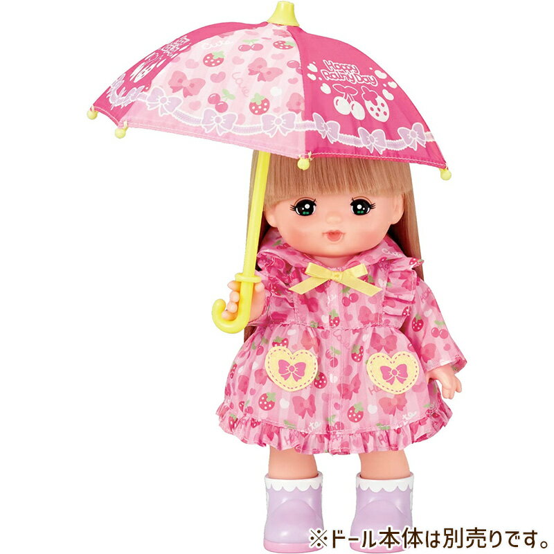 メルちゃん きせかえセット ピンクのレインコートセット パイロットコーポレーション