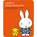 【29日までポイント10倍】ミッフィー 手がた記録　成長記録　miffy お誕生記録 パイロットインキ 2