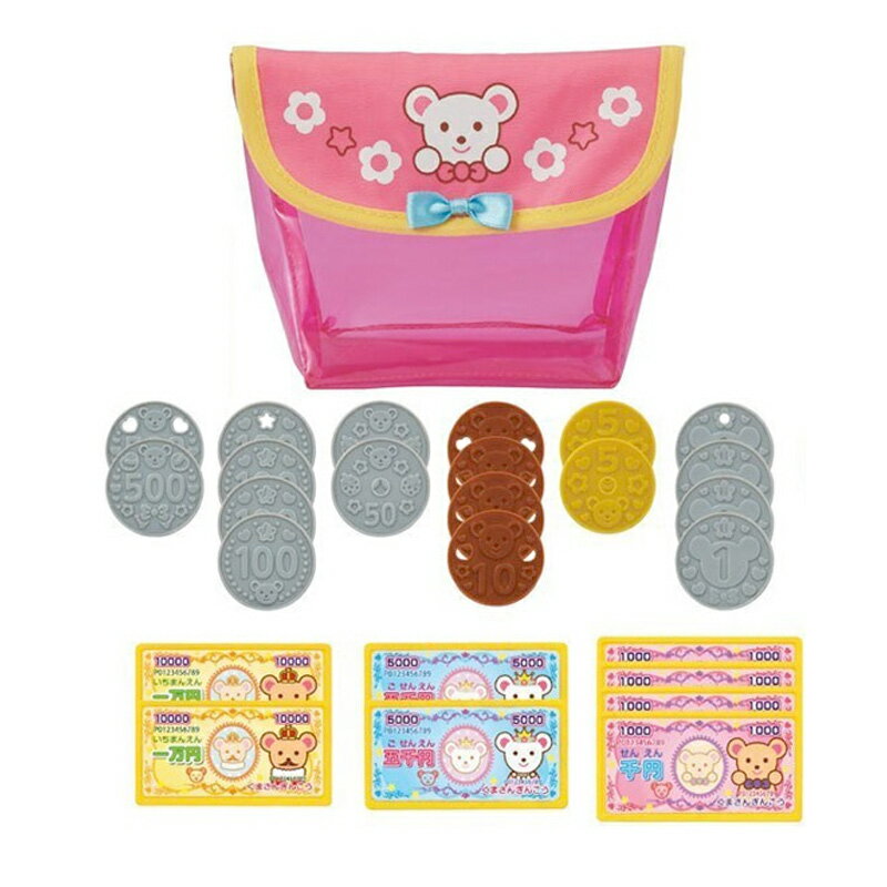 メルちゃん おかねセット パイロットコーポレーション