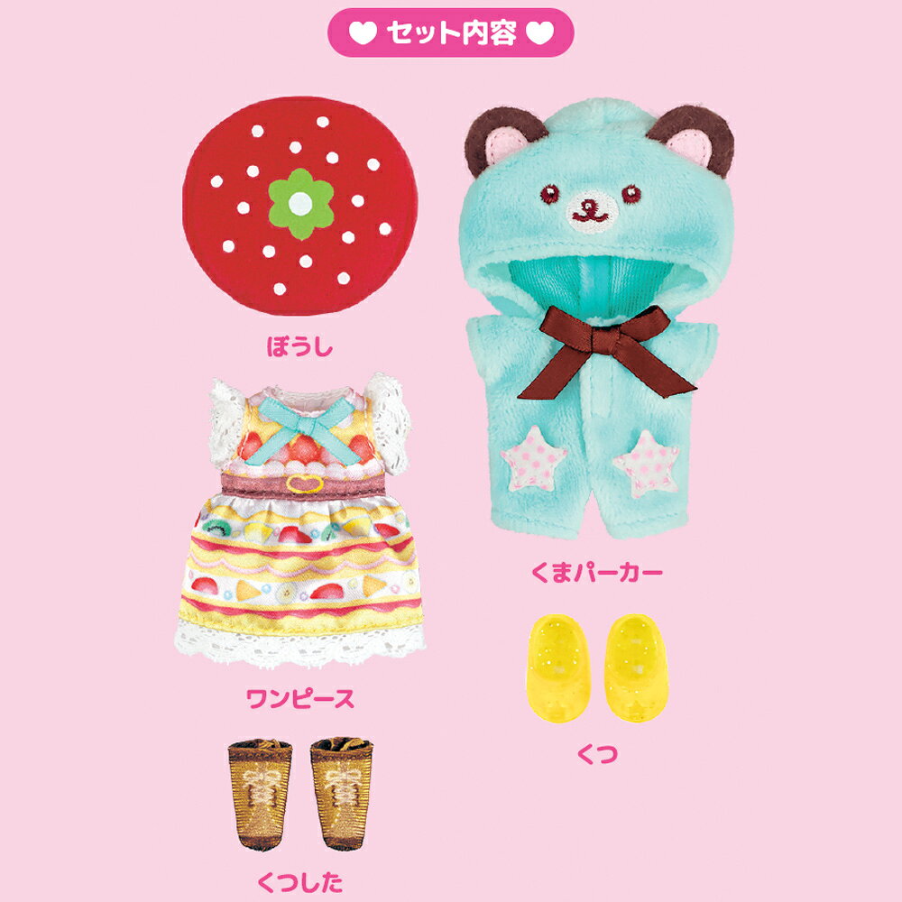 G-Storeのポケットメルちゃん きせかえセット ケーキワンピ＆ミントくまセット パイロットコーポレーション｜アングル3