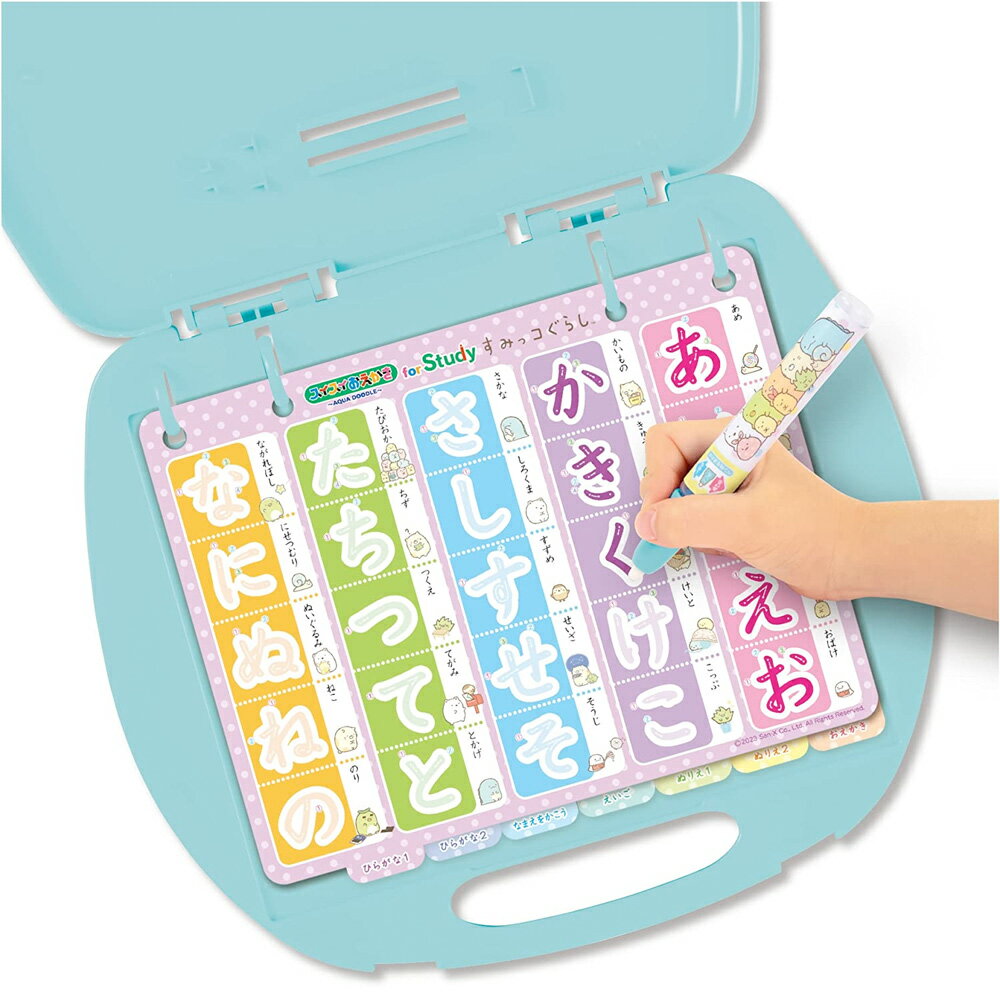 【スーパーセール限定価格】スイスイおえかき for Study すみっコぐらしはじめてのお勉強バッグ 〜楽しく入学準備〜 ひらがな・ABC・おえかき・ぬりえ パ...