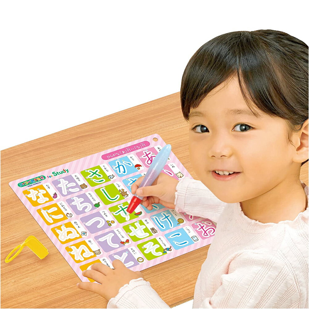 スイスイおえかき for Study 何回も書ける！れんしゅうボード パイロットコーポレーション 2