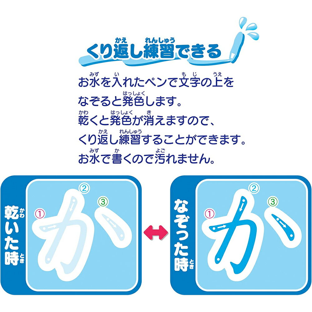 スイスイおえかき for Study 何回も書ける！れんしゅうボード パイロットコーポレーション 3