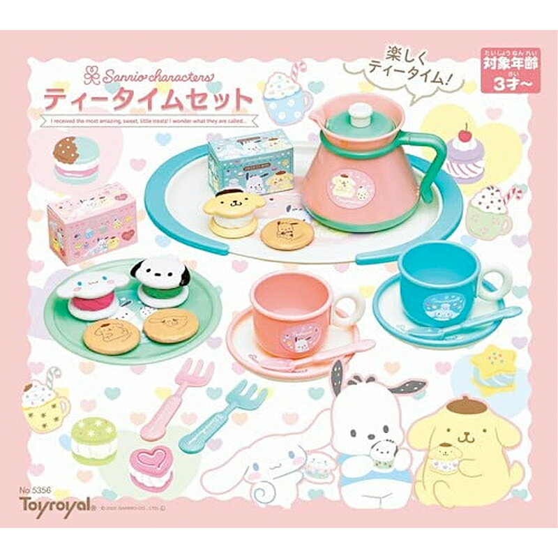 サンリオキャラクターズ ティータイムセット No.5356 トイローヤル Toyroyal おままごと 3