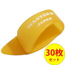 【15日限定ポイント8倍】MASTER 8 JAPAN サムピック IF-TP-M-TPZ×30個セット INFINIX THUMB PICK M-Size