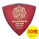 【15日限定ポイント8倍】MASTER 8 JAPAN トライアングル ピック IFS-TR080 0.8mm×30枚セット INFINIX TRIANGLE HARDGRIP