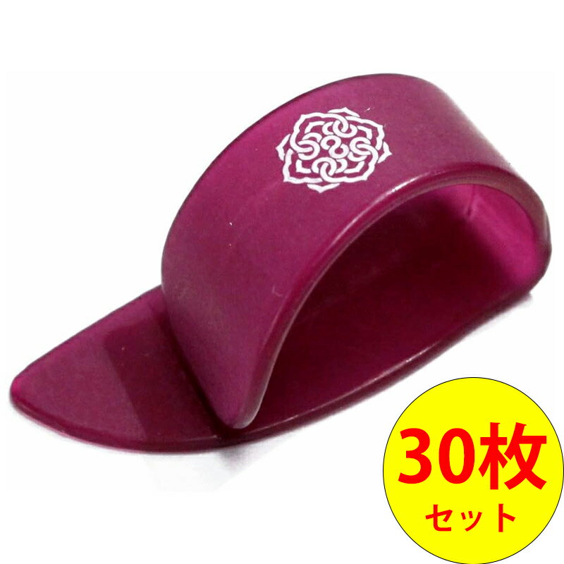 Thumb Pick - MASTER 8 JAPAN サムピック IF-TP-L-AMT×30個セット INFINIX THUMB LARGE Hard Polish