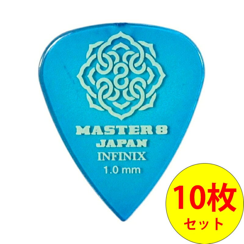 MASTER 8 JAPAN ティアドロップ ピック IF-TD100 1.00mm×10枚セット INFINIX TEARDROP