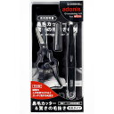 GREEN BELL アドニス グルーミングキット for MEN 鼻毛カッター &毛抜き(先丸タイプ) G-2116 日本製