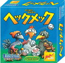 メビウスゲーム ヘックメック ボードゲーム
