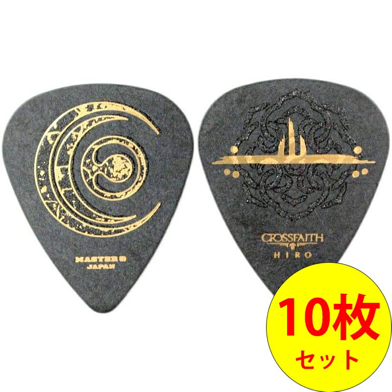 【10日までポイント8倍】MASTER 8 JAPAN CFHIRO1-080 0.8mm×10枚セット HIROKI Crossfaith Signature Model HIROKI シグネイチャー