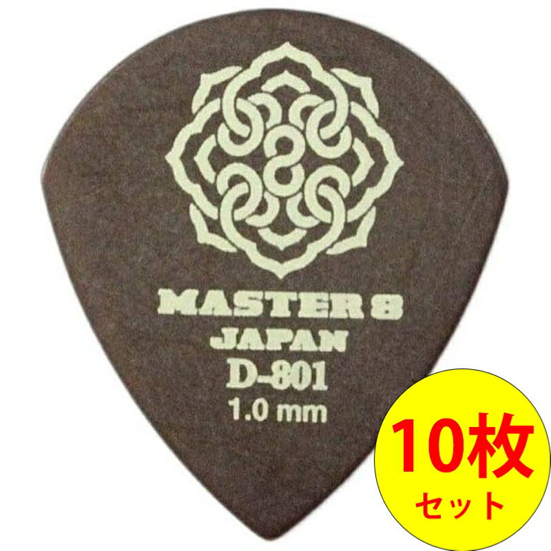 MASTER 8 JAPAN 㥺 ԥå D801-JZ100 1.00mm10祻å D-801 JAZZ type