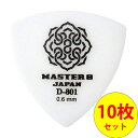 MASTER 8 JAPAN gCAO sbN D801-TR060 0.6mm~10Zbg D-801 TRIANGLE