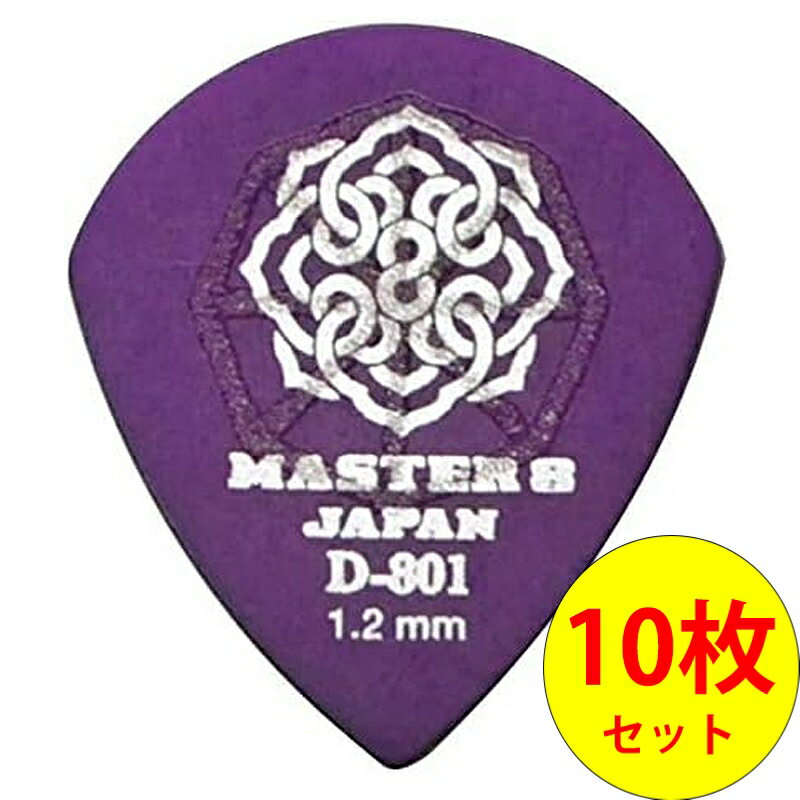 MASTER 8 JAPAN 㥺 ԥå D801S-JZ120 1.20mm10祻å D-801 Hard Grip JAZZ type