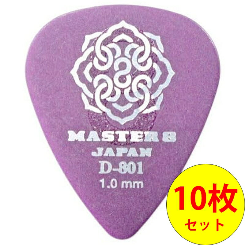 MASTER 8 JAPAN ティアドロップ ピック D801S-TD100 1.00mm×10枚セット D-801 Hard Grip TEARDROP