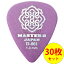 MASTER 8 JAPAN ƥɥå ԥå D801S-TD100 1.00mm30祻å D-801 Hard Grip TEARDROP