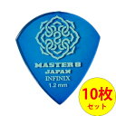 MASTER 8 JAPAN WY sbN IF-JZ120 1.20mm~10Zbg INFINIX JAZZ III XL TYPE