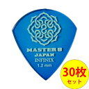 MASTER 8 JAPAN WY sbN IF-JZ120 1.20mm~30Zbg INFINIX JAZZ III XL TYPE