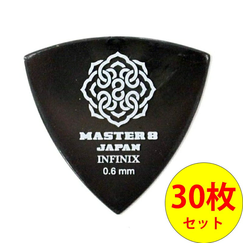 MASTER 8 JAPAN トライアングル ピック IF-TR060 0.6mm×30枚セット INFINIX TRIANGLE