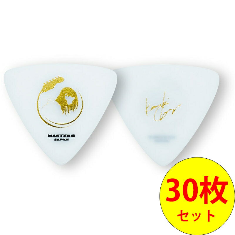 【ポイント10倍！10日まで】磯貝一樹 シグネイチャー MASTER 8 JAPAN ISOGAI-080 0.8mm×30枚セット D-801 Kazuki Isogai Signature Model