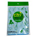 【27日までポイント8倍】マイクロファイバー ピカッとクロス 無地 楽器用クロス