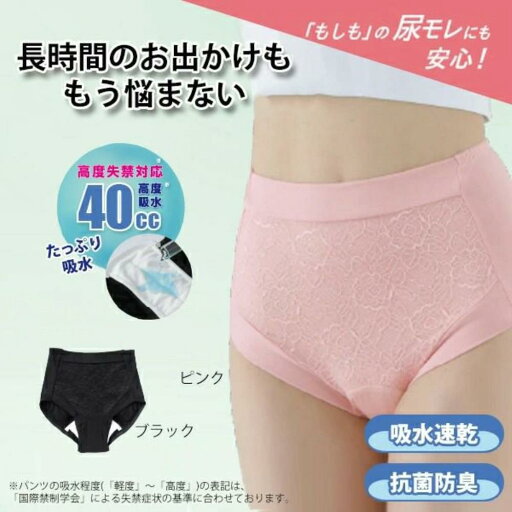 モレナイス モレナイス