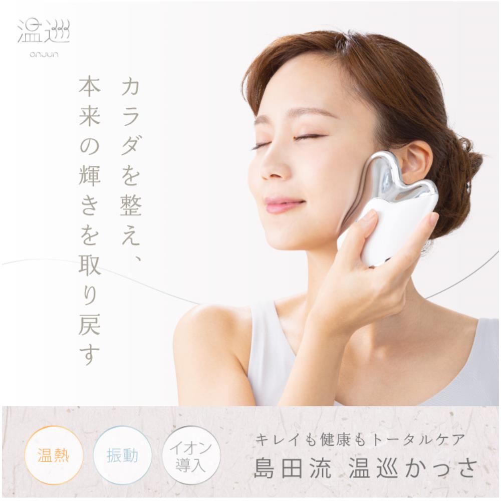 G-Storeの【16日までポイント4倍】島田流 温巡かっさ 美顔器 美顔 二重あご リフトアップ リンパマッサージ マッサージ フェイスケア ボディケア｜アングル2