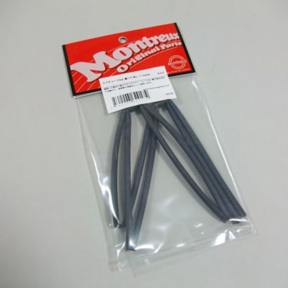 結線した部分に被せてからライター、ヒートガン等で熱を加えて収縮させ、結線部の絶縁材として使用します。